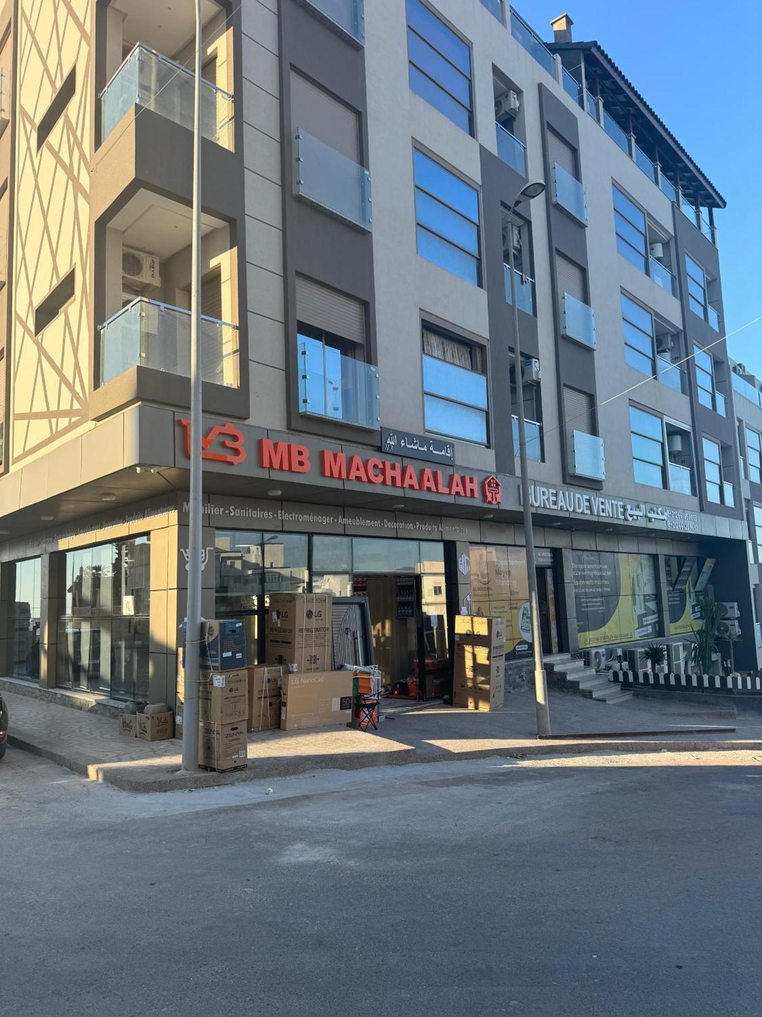 Appartment Igar Azougagh Elhoceima Al Hoceïma Exterior foto